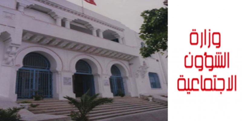 التوقيع على الأوامر الترتيبية الخاصة بالزيادة في جرايات المتقاعدين بالوظيفة العمومية